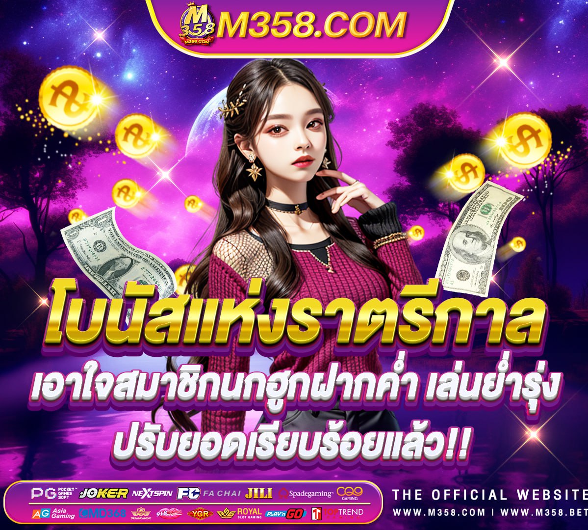 55 superslot pg slot mega game